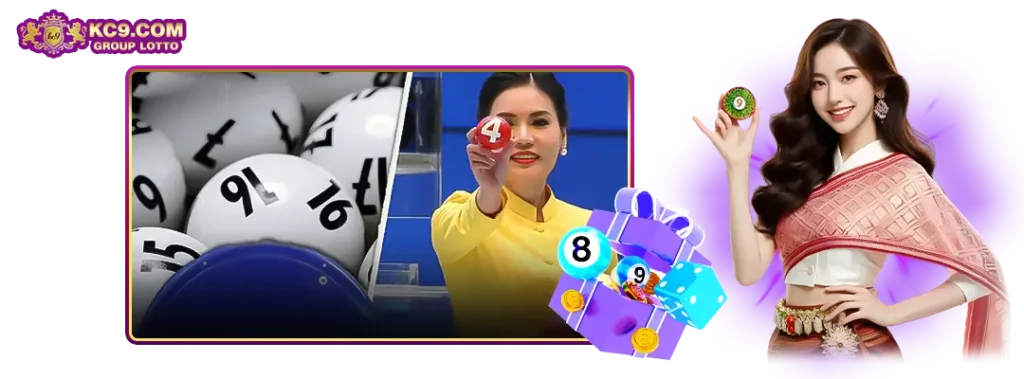 หวย889
