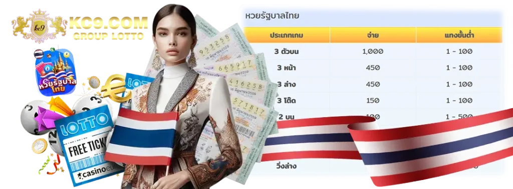 เว็บ24