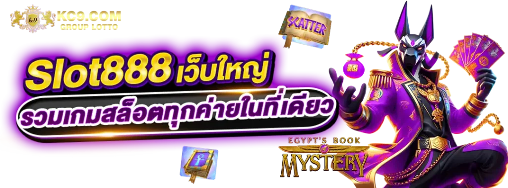 slot-888