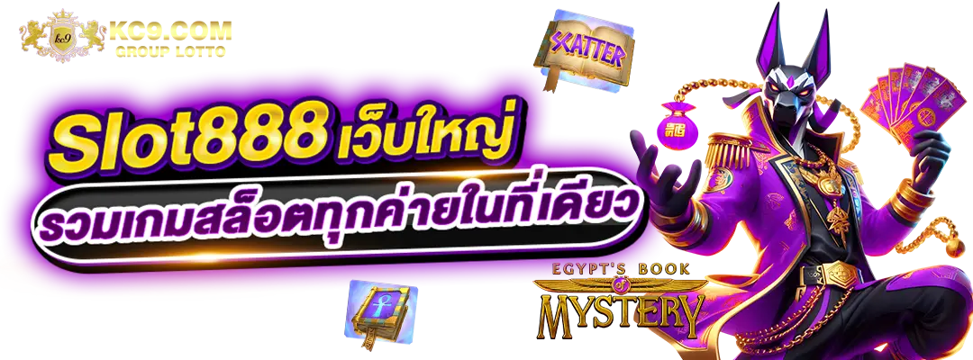 slot-888