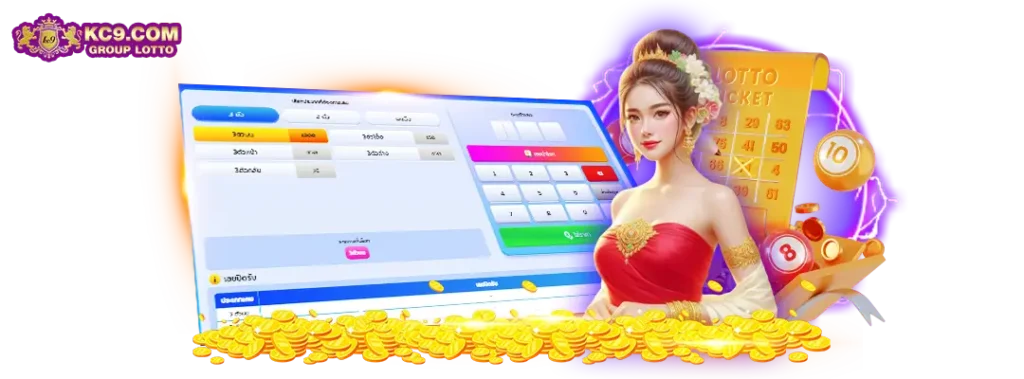 หวยออนไลน์ 928 