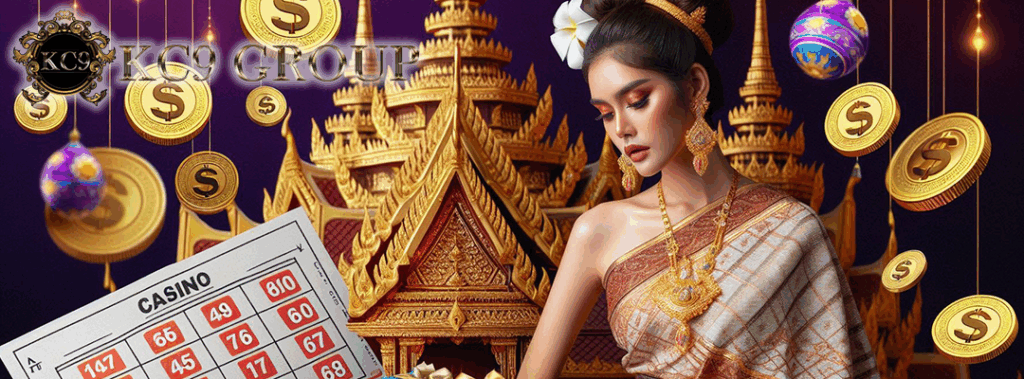 ซื้อ หวยออนไลน์