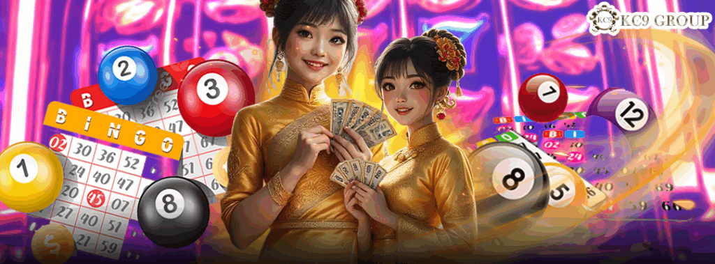 เว็บหวย