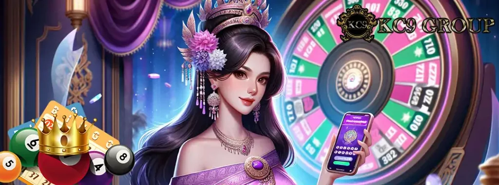 ทางเข้า KC9lotto
