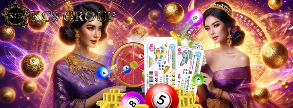 KC9lotto บาคาร่า