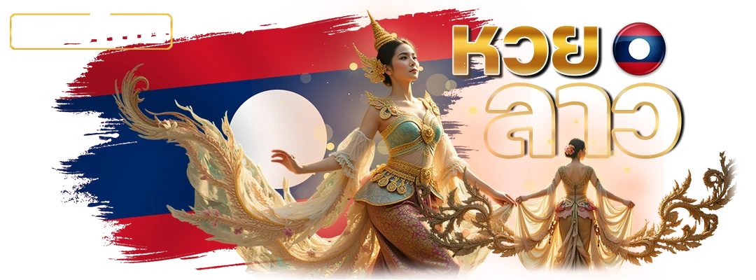 huay laos